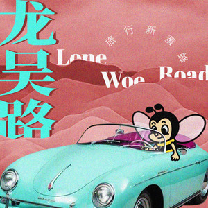 《女仆教育》动漫第一季
