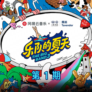 《女仆教育》动漫第一季
