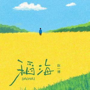 《女仆教育》动漫第一季
