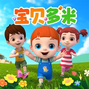 《女仆教育》动漫第一季
