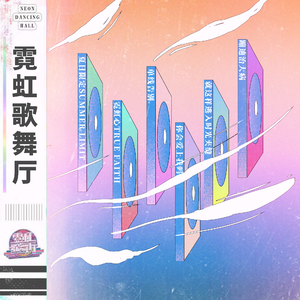 《女仆教育》动漫第一季
