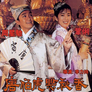 《女仆教育》动漫第一季
