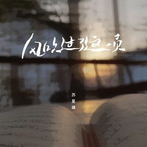 《女仆教育》动漫第一季
