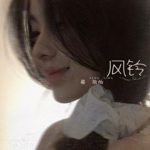 《女仆教育》动漫第一季
