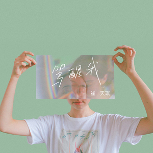 《女仆教育》动漫第一季
