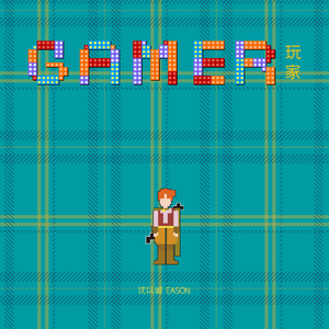 《女仆教育》动漫第一季
