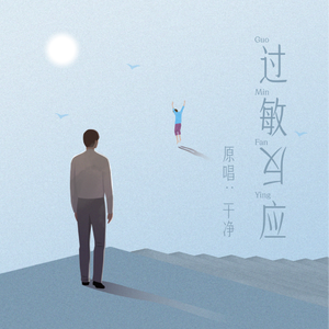 《女仆教育》动漫第一季
