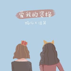 《女仆教育》动漫第一季

