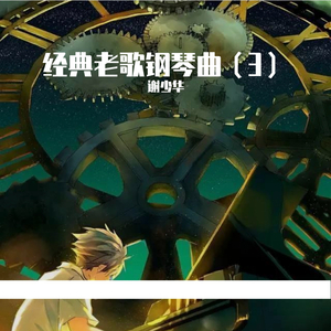 《女仆教育》动漫第一季
