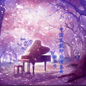 《女仆教育》动漫第一季
